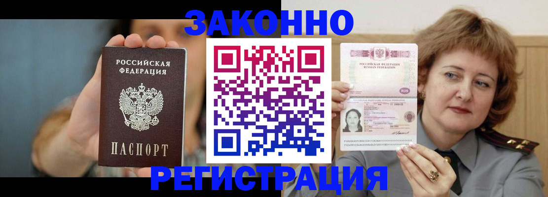 регистрация для школы в Абазе